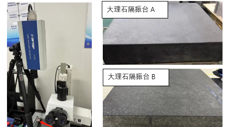 單點(diǎn)激光測振儀在隔振臺(tái)的減振效果測試應(yīng)用